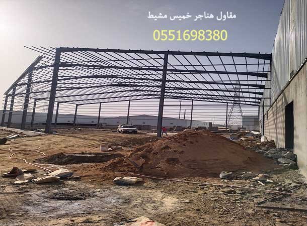  
تكلفة انشاء هناجر  حديد   هناجر ورش  
تكلفة انشاء هناجر  
تكلفة انشاء هناجر حديد 
تكلفة انشاء هناجر اسواق تجارية 
تكلفة انشاء هناجر الدمام  
تكلفة انشاء هناجر  ورش    
تكلفة انشاء هناجر   هناجر ورش هناجر مزارع حداد هناجر ورش   الشرقية   
تكلفة انشاء هناجر بانل  
تكلفة انشاء هناجر  ورش   
تكلفة انشاء هناجر مدارس  الدمام   
تكلفة انشاء هناجر  امن طرق هناجر ميزانين   
تكلفة انشاء هناجر مولات تجارية   
تكلفة انشاء هناجر الدمام   
تكلفة انشاء هناجر شمال الدمام   
تكلفة انشاء هناجر محطات وقود 
تكلفة انشاء هناجر محطات  بنزين 
تكلفة انشاء هناجر  محطات الدمام   
تكلفة انشاء هناجر  
تكلفة انشاء هناجر حديد الدمام   
تكلفة انشاء هناجر فلل الدمام   
تكلفة انشاء هناجر حديدية  
تكلفة انشاء هناجر بانل الدمام   
تكلفة انشاء هناجر  ورش   
تكلفة انشاء هناجر ملاحق الدمام   
تكلفة انشاء هناجر حديد شركة 
تكلفة انشاء هناجر حديد سعر هناجر الحديد مميزان هناجر الحديد ارخص انواع الهناجر   
تكلفة انشاء هناجر  ورش 
تكلفة انشاء هناجر مصانع 
تكلفة انشاء هناجر مزارع   في الدمام   
تكلفة انشاء هناجر مسابح الشرقية   
تكلفة انشاء هناجر   هناجر ورش هناجر مزارع حداد هناجر ورش   الشرقية   
تكلفة انشاء هناجر  حديد 
تكلفة انشاء هناجر  ومستودعات  الشرقية 
